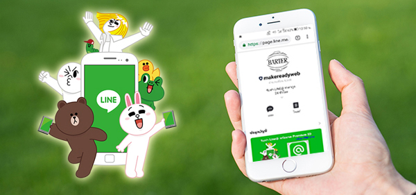 LINE OA Marketing